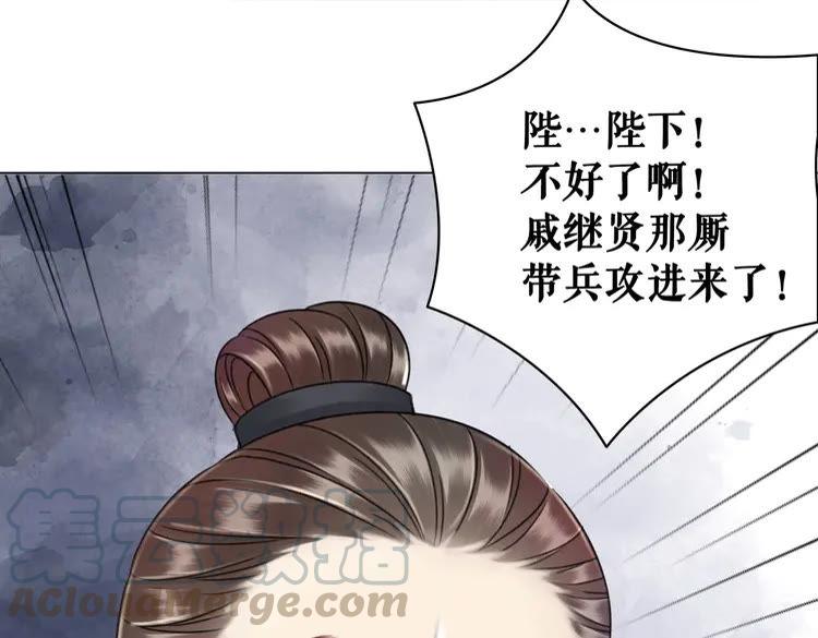 《极品废材小姐》漫画最新章节第99话 任凭姑娘调遣免费下拉式在线观看章节第【126】张图片