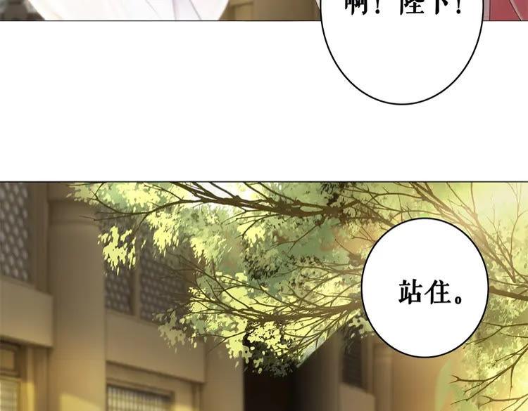 《极品废材小姐》漫画最新章节第99话 任凭姑娘调遣免费下拉式在线观看章节第【144】张图片