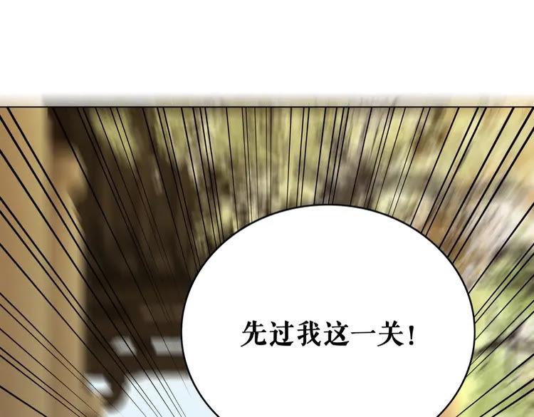 《极品废材小姐》漫画最新章节第99话 任凭姑娘调遣免费下拉式在线观看章节第【158】张图片