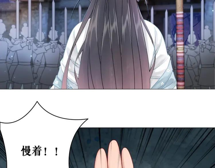 《极品废材小姐》漫画最新章节第99话 任凭姑娘调遣免费下拉式在线观看章节第【38】张图片