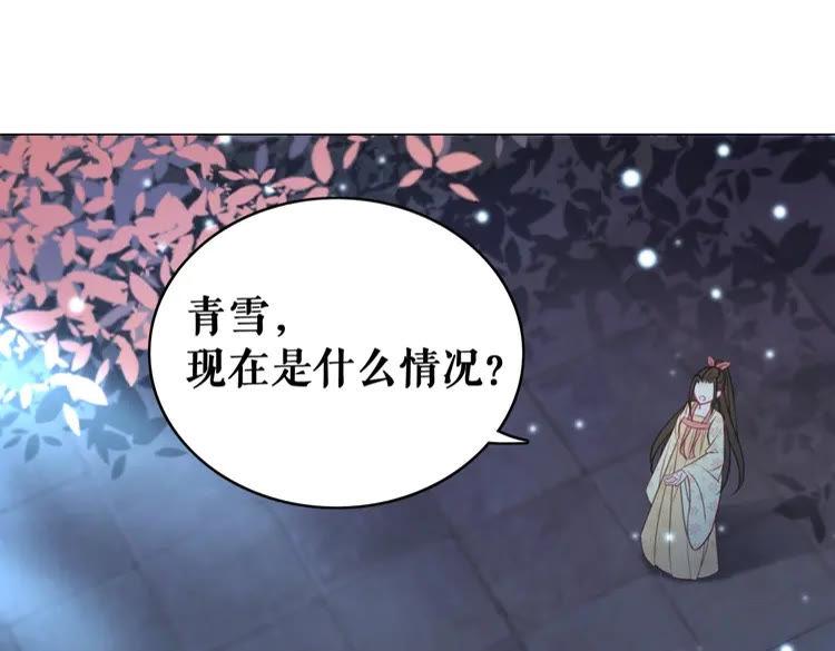 《极品废材小姐》漫画最新章节第99话 任凭姑娘调遣免费下拉式在线观看章节第【4】张图片