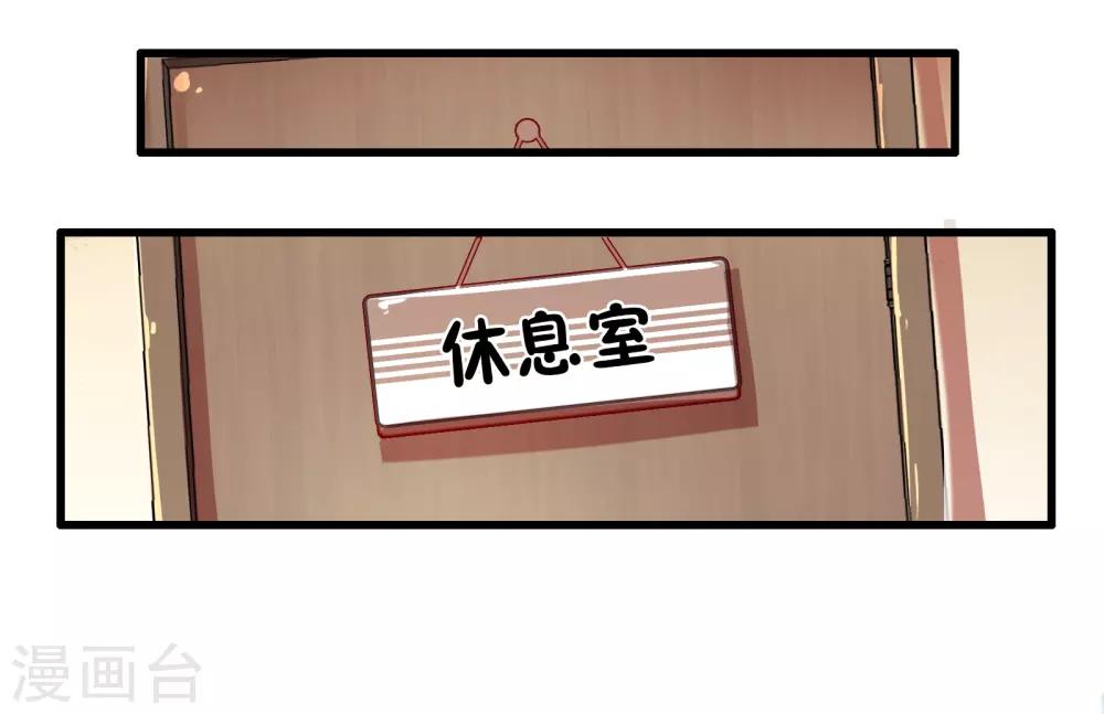 【极品公寓仙妻】漫画-（第37话 安娜与夏唯）章节漫画下拉式图片-5.jpg