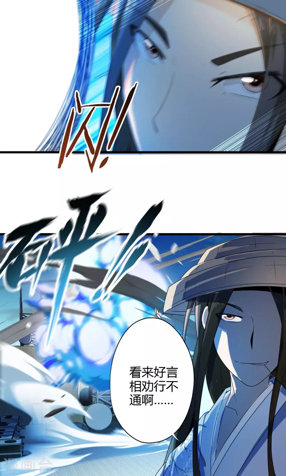 《极品公寓仙妻》漫画最新章节第8话 逼王成妹免费下拉式在线观看章节第【10】张图片