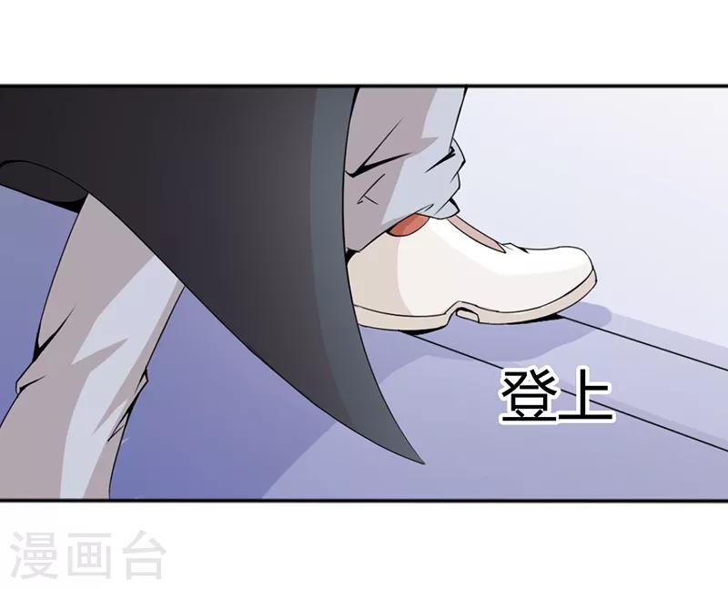 《极品妖姬养成记》漫画最新章节第13话免费下拉式在线观看章节第【2】张图片