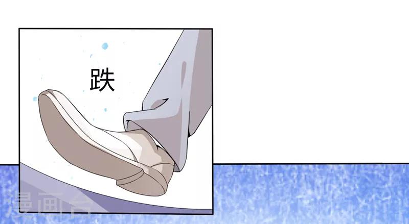 《极品妖姬养成记》漫画最新章节第20话免费下拉式在线观看章节第【1】张图片