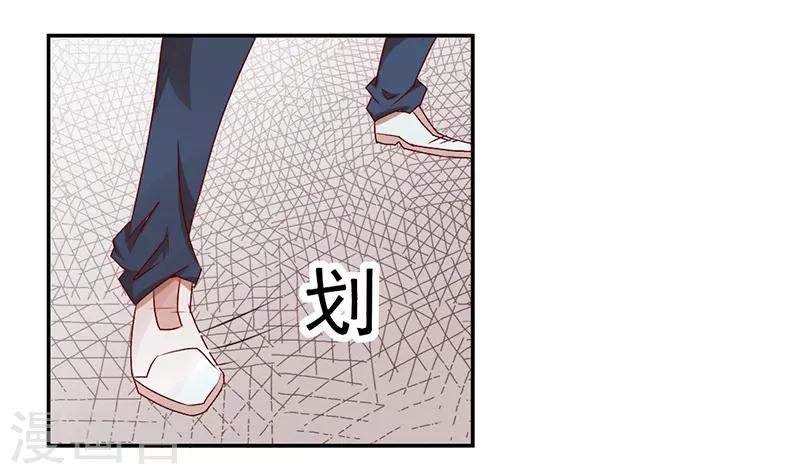 《极品妖姬养成记》漫画最新章节第33话免费下拉式在线观看章节第【7】张图片