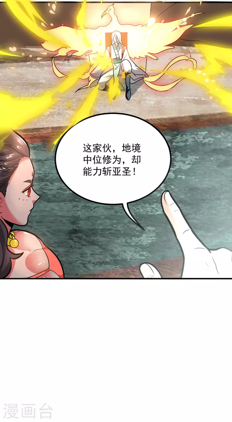 《九个女徒弟称霸后宫》漫画最新章节第175话 江辰又被逼婚！？免费下拉式在线观看章节第【10】张图片