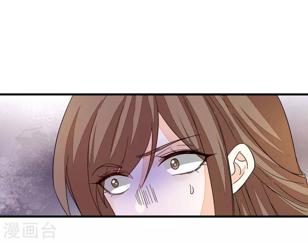 《九阙风华》漫画最新章节第109话 验发免费下拉式在线观看章节第【8】张图片