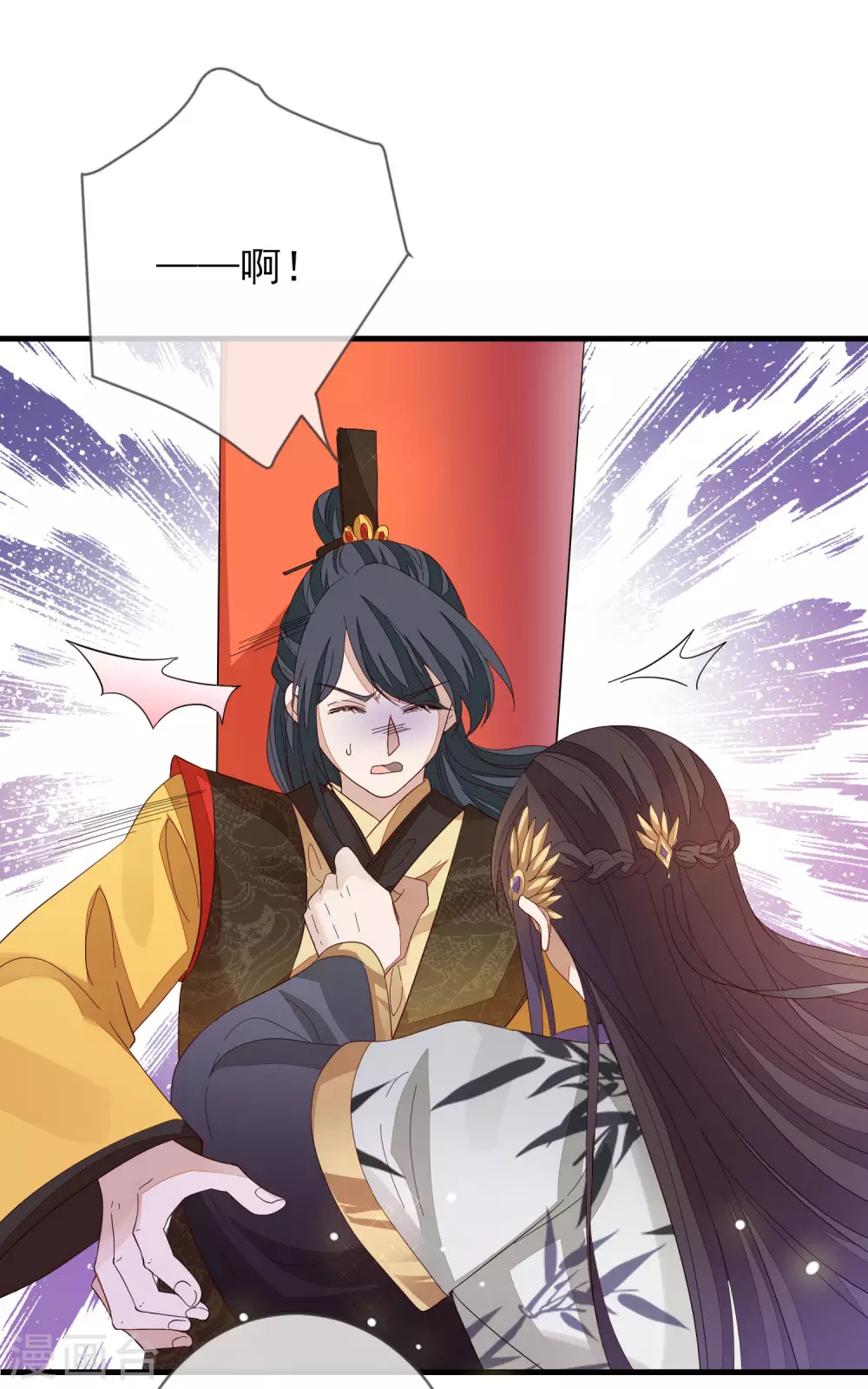 《九阙风华》漫画最新章节第145话 无辜受难免费下拉式在线观看章节第【18】张图片