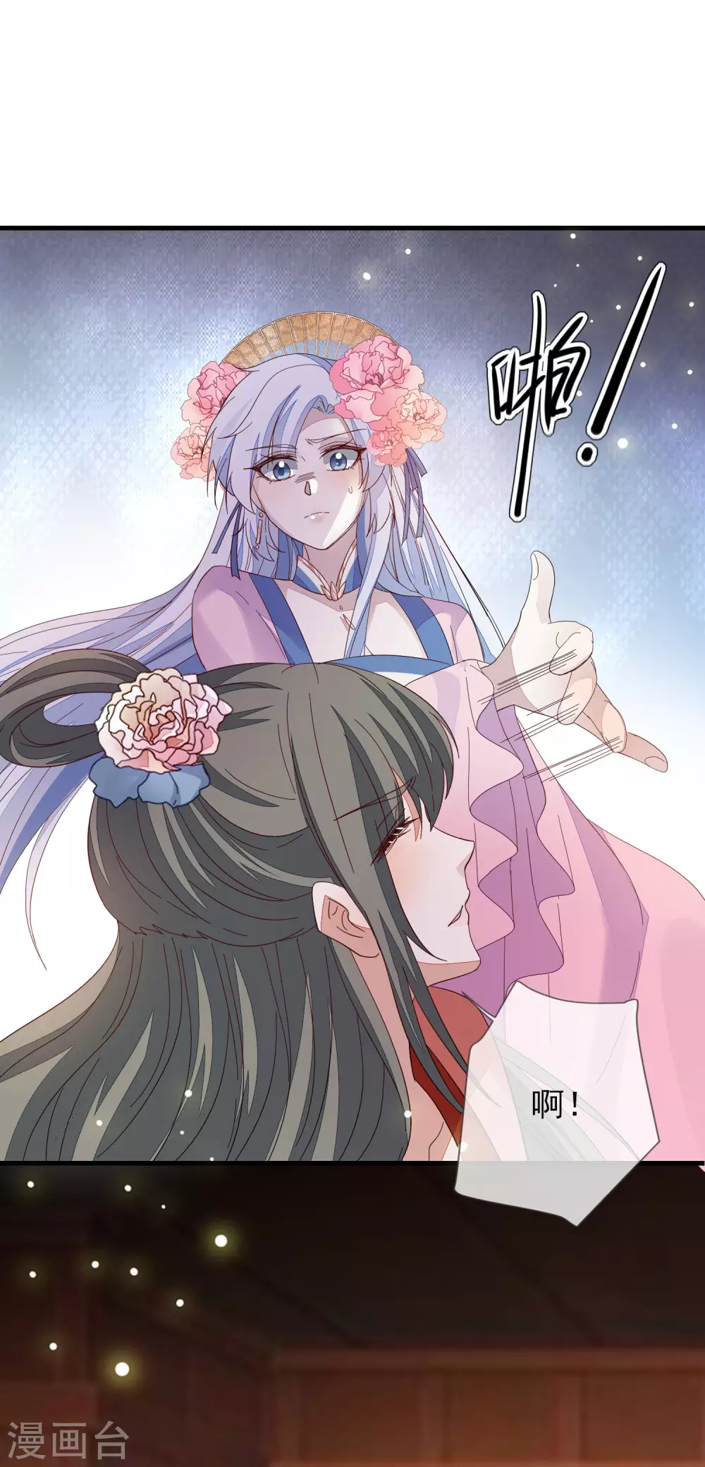 《九阙风华》漫画最新章节第145话 无辜受难免费下拉式在线观看章节第【33】张图片