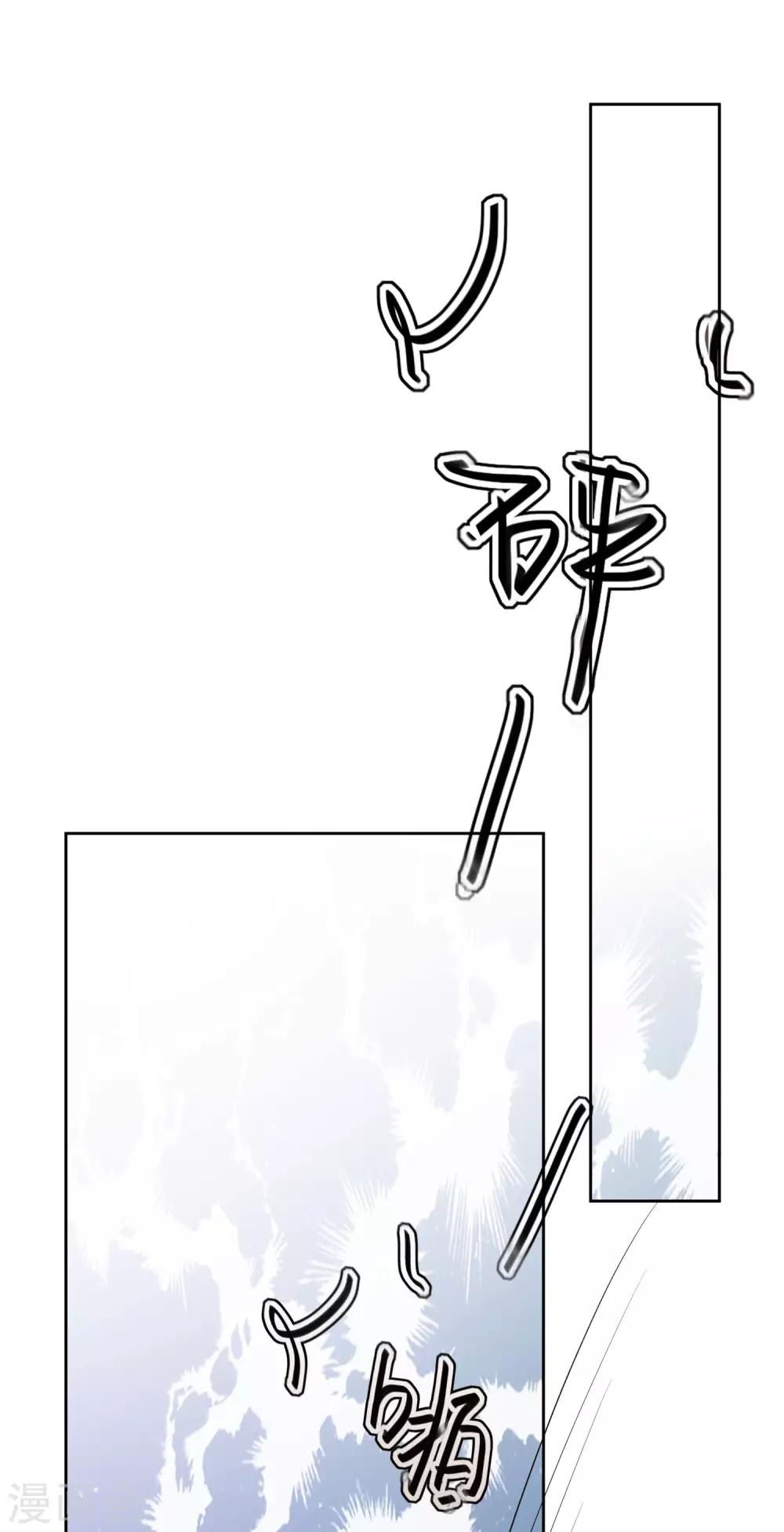 《九阙风华》漫画最新章节第49话 谦让免费下拉式在线观看章节第【24】张图片