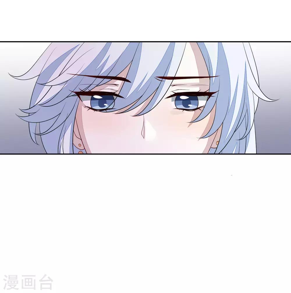 《九阙风华》漫画最新章节第59话 麝香免费下拉式在线观看章节第【25】张图片