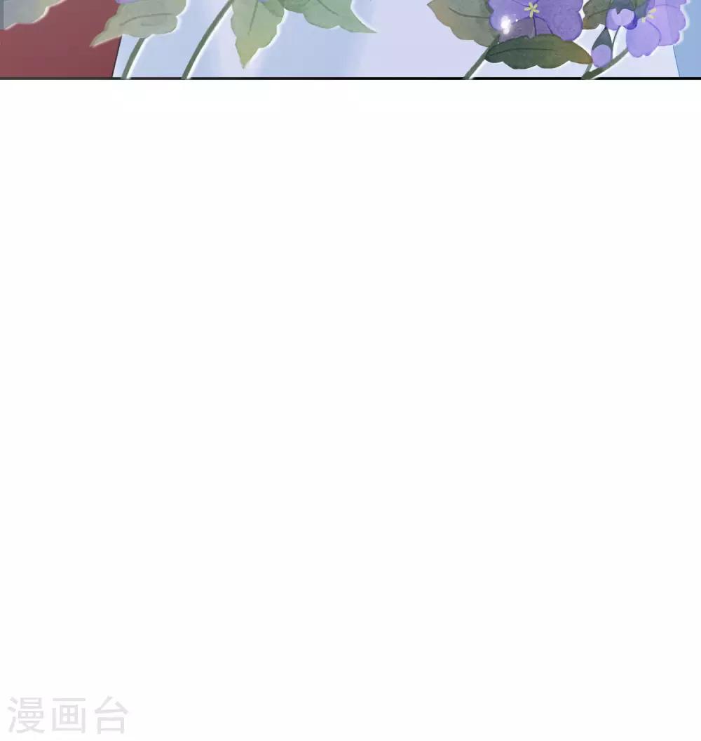 《九阙风华》漫画最新章节第61话 准王妃免费下拉式在线观看章节第【50】张图片