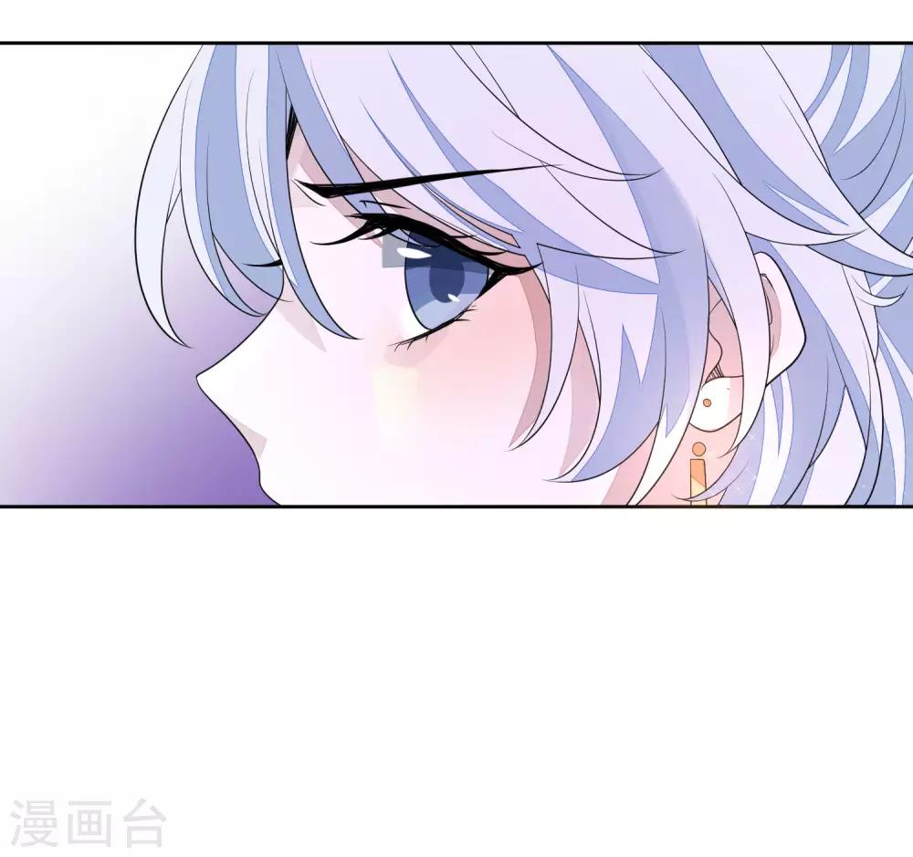 《九阙风华》漫画最新章节第65话 秋梦眠免费下拉式在线观看章节第【16】张图片