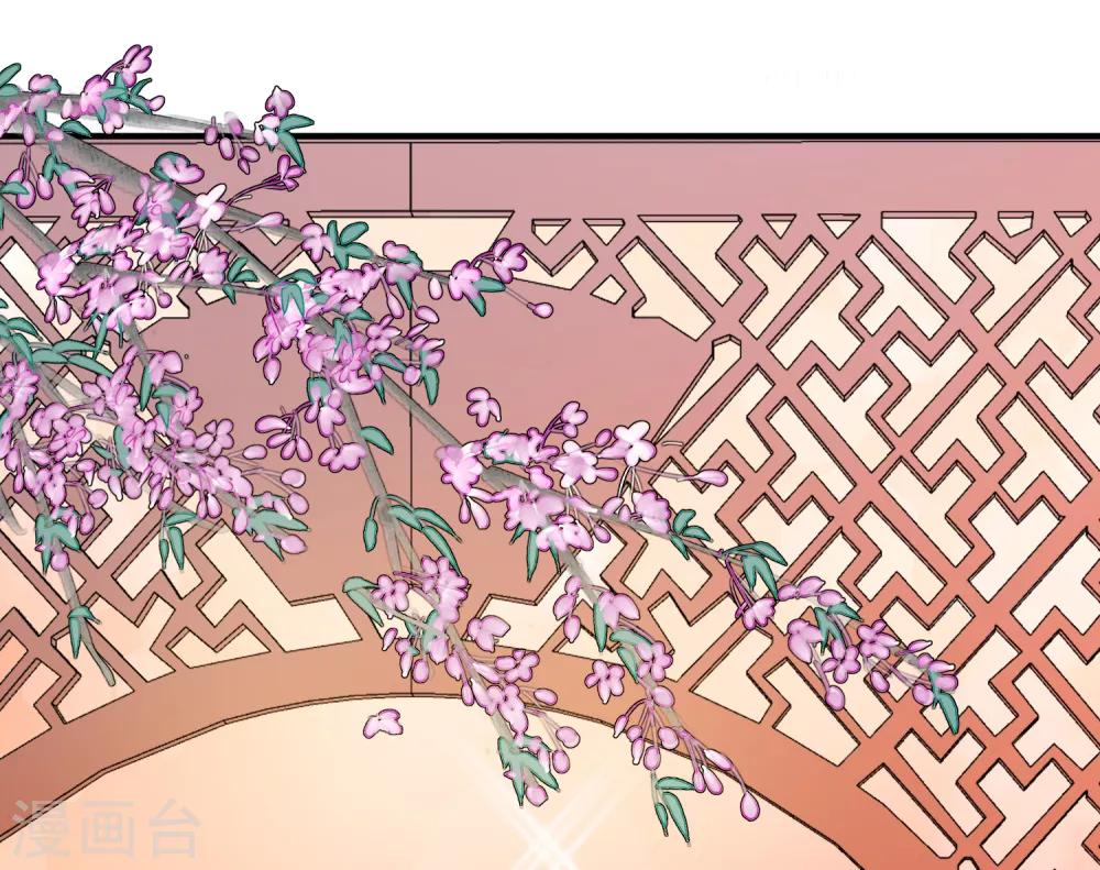 《九阙风华》漫画最新章节第78话 真正的目的免费下拉式在线观看章节第【19】张图片