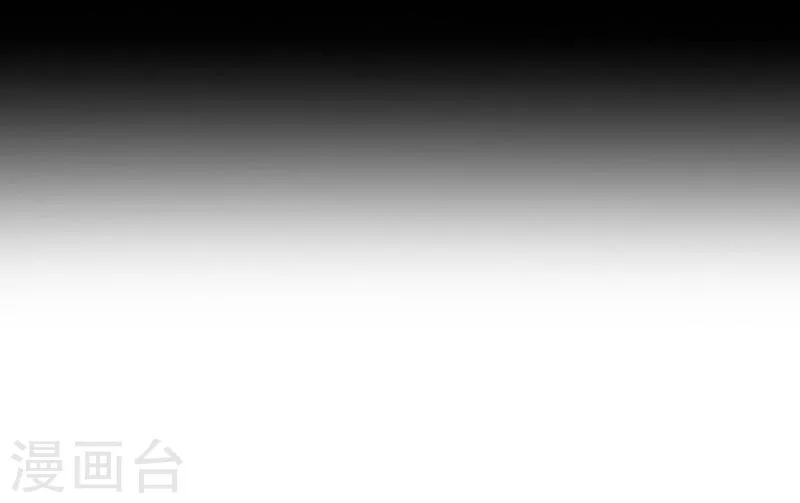 【九尾冥恋】漫画-（第28话 百毒不侵）章节漫画下拉式图片-47.jpg