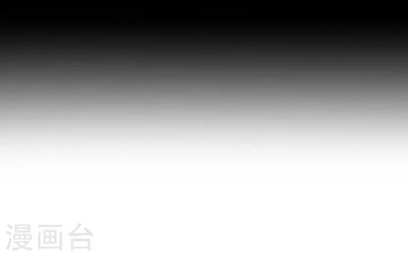 【九尾冥恋】漫画-（第86话 仇恨）章节漫画下拉式图片-20.jpg