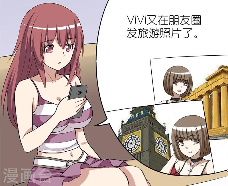 《就想要个女朋友》漫画最新章节第114话 努力免费下拉式在线观看章节第【2】张图片