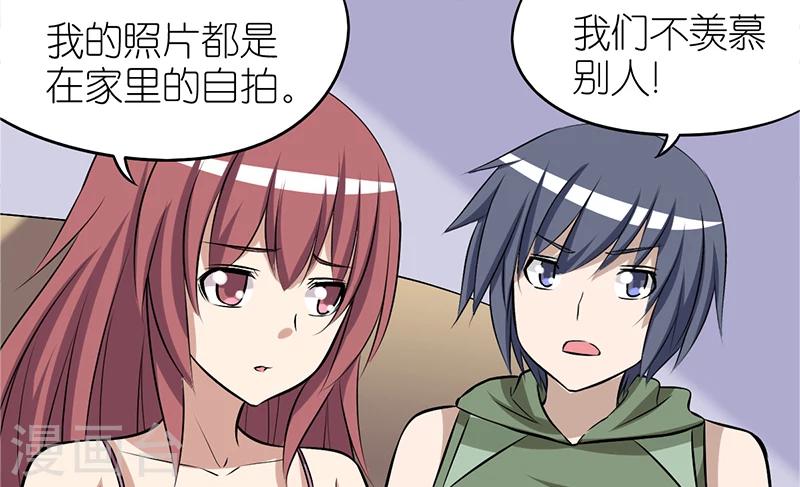 《就想要个女朋友》漫画最新章节第114话 努力免费下拉式在线观看章节第【3】张图片