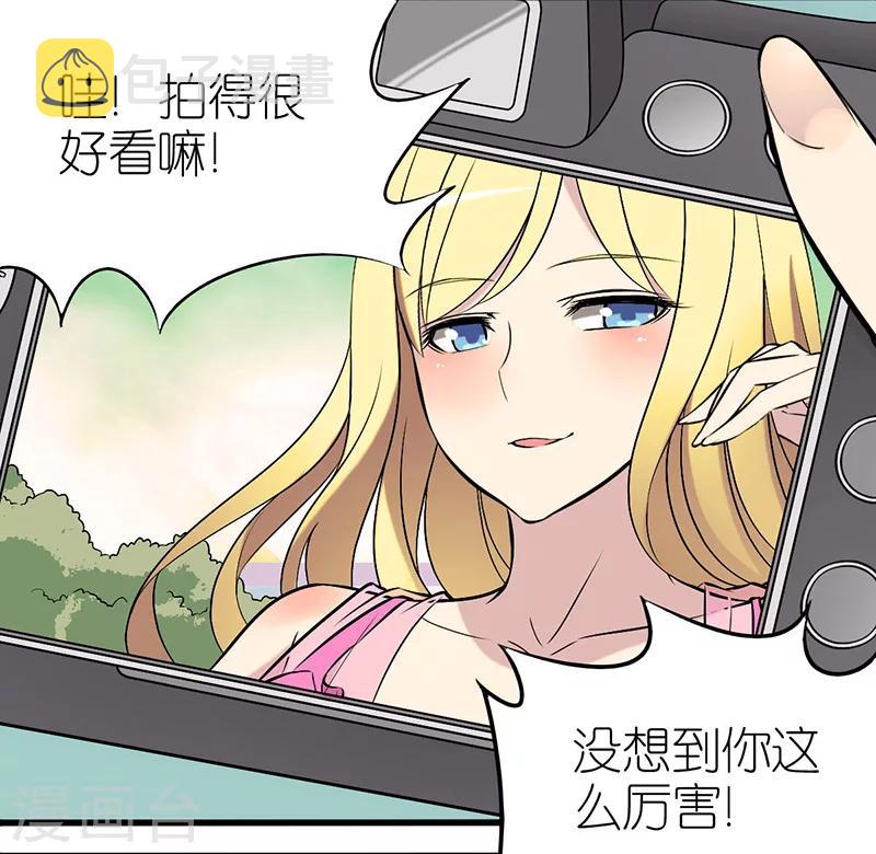 《就想要个女朋友》漫画最新章节第12话 熟能生巧免费下拉式在线观看章节第【3】张图片