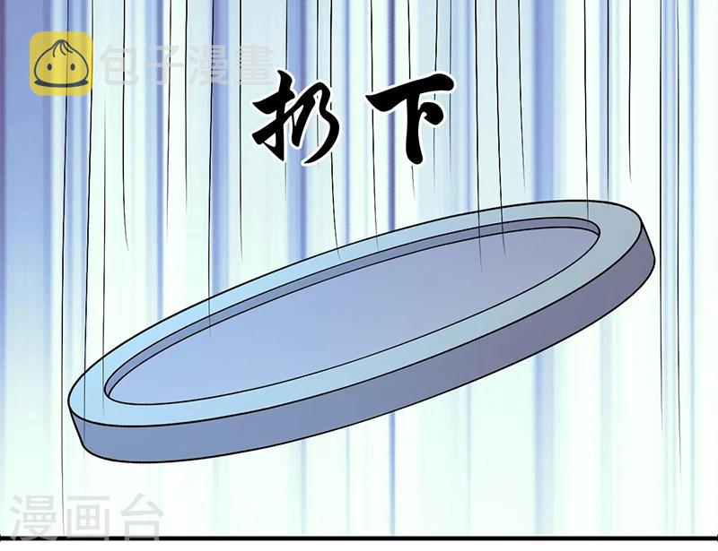 《就想要个女朋友》漫画最新章节第159话 心机胖免费下拉式在线观看章节第【8】张图片