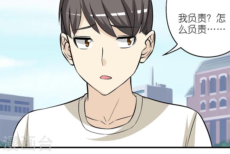 《就想要个女朋友》漫画最新章节第161话 楠一的桃花免费下拉式在线观看章节第【7】张图片