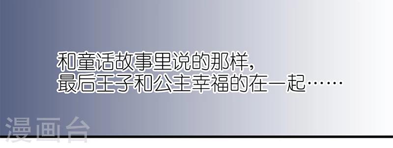 《就想要个女朋友》漫画最新章节第168话 大战魔王免费下拉式在线观看章节第【6】张图片