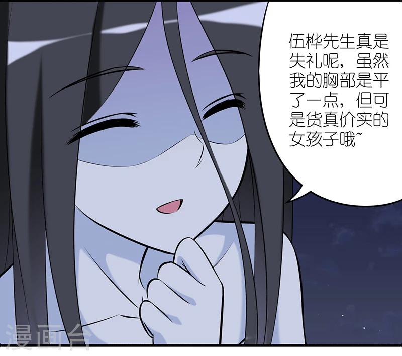 《就想要个女朋友》漫画最新章节第236话 征集女友免费下拉式在线观看章节第【13】张图片