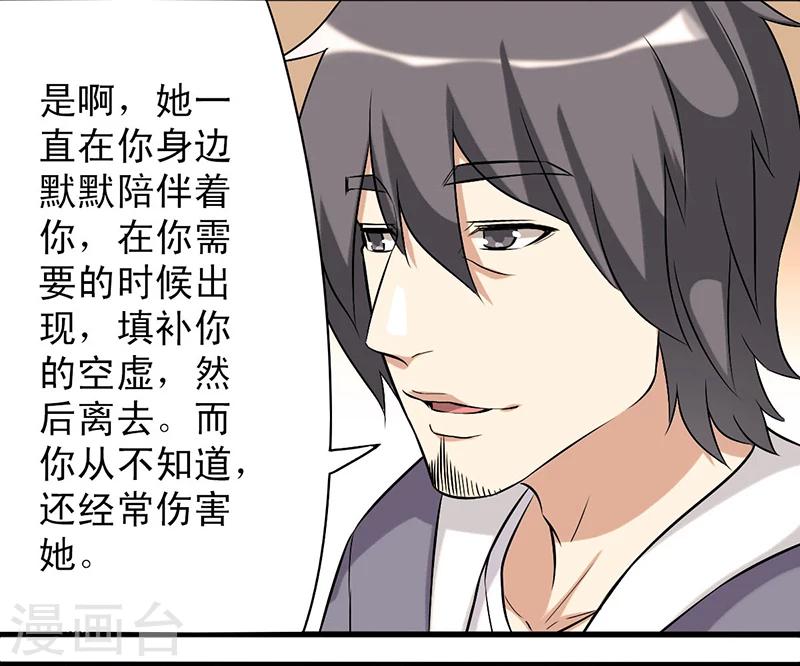 《就想要个女朋友》漫画最新章节第25话 暗恋免费下拉式在线观看章节第【6】张图片