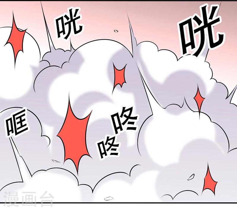 《就想要个女朋友》漫画最新章节第265话 滴滴代打免费下拉式在线观看章节第【6】张图片