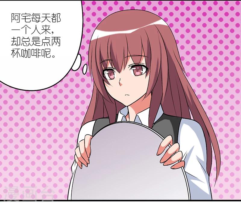 《就想要个女朋友》漫画最新章节第312话 打包免费下拉式在线观看章节第【3】张图片