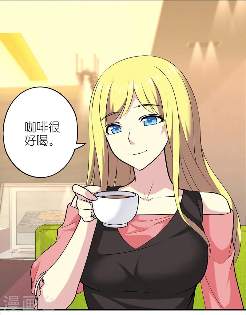 《就想要个女朋友》漫画最新章节第321话 告白系列一免费下拉式在线观看章节第【2】张图片