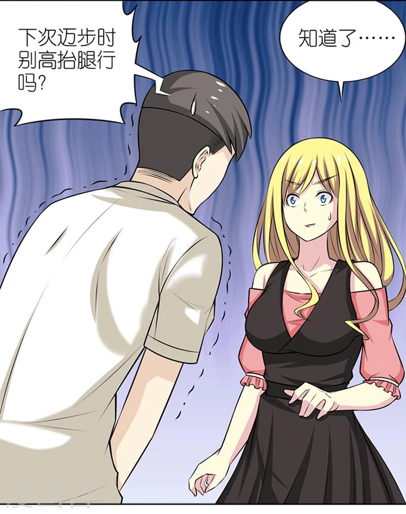 《就想要个女朋友》漫画最新章节第322话 告白系列之为爱主义免费下拉式在线观看章节第【8】张图片