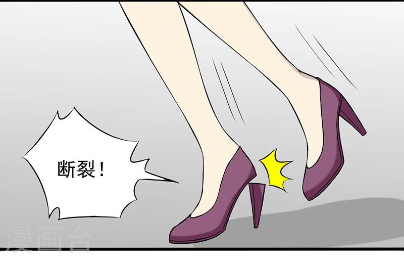 《就想要个女朋友》漫画最新章节第332话 男友力免费下拉式在线观看章节第【3】张图片