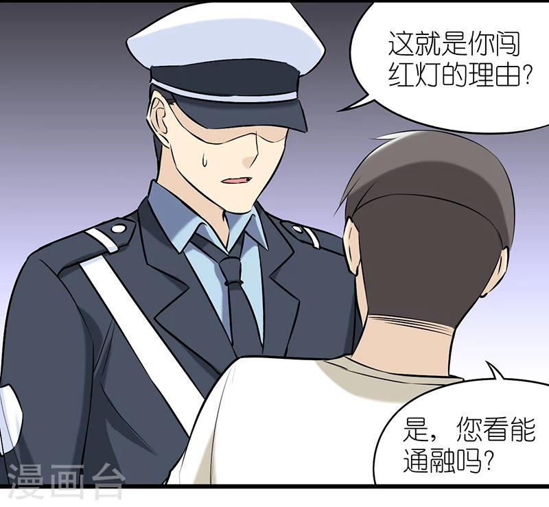 《就想要个女朋友》漫画最新章节第337话 色彩免费下拉式在线观看章节第【6】张图片