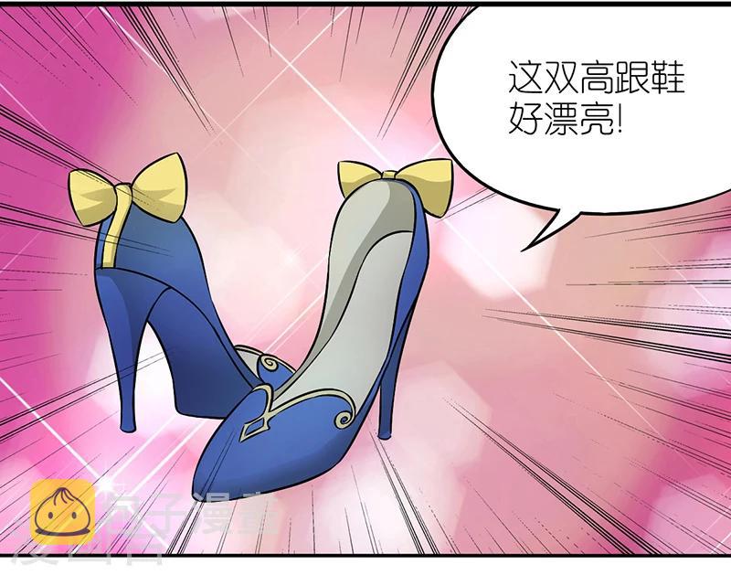 《就想要个女朋友》漫画最新章节第358话 不公平免费下拉式在线观看章节第【2】张图片