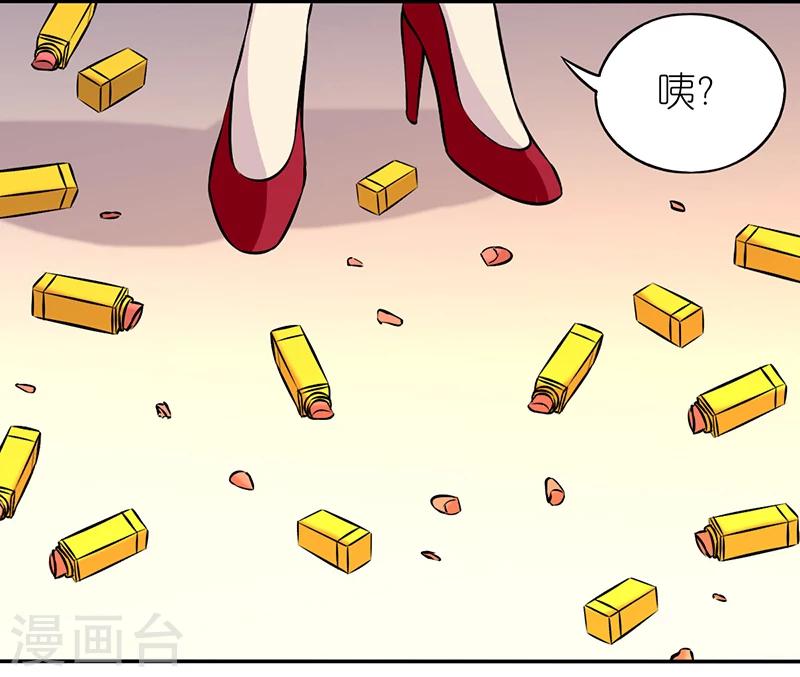 《就想要个女朋友》漫画最新章节第360话 礼物免费下拉式在线观看章节第【6】张图片