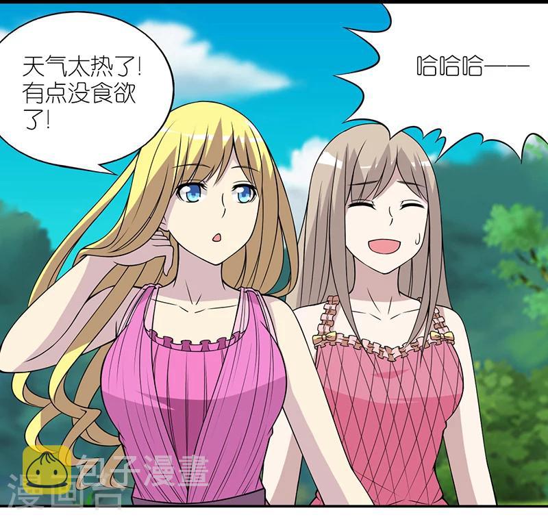 《就想要个女朋友》漫画最新章节第370话 没食欲免费下拉式在线观看章节第【2】张图片