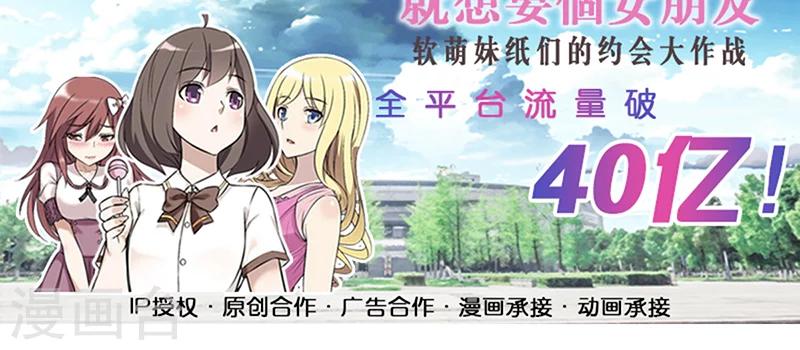 《就想要个女朋友》漫画最新章节第379话 红酒1免费下拉式在线观看章节第【8】张图片