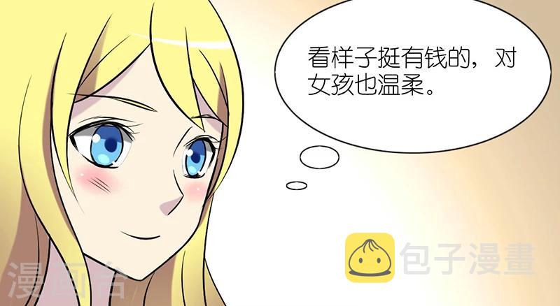 《就想要个女朋友》漫画最新章节第38话 惊喜免费下拉式在线观看章节第【4】张图片