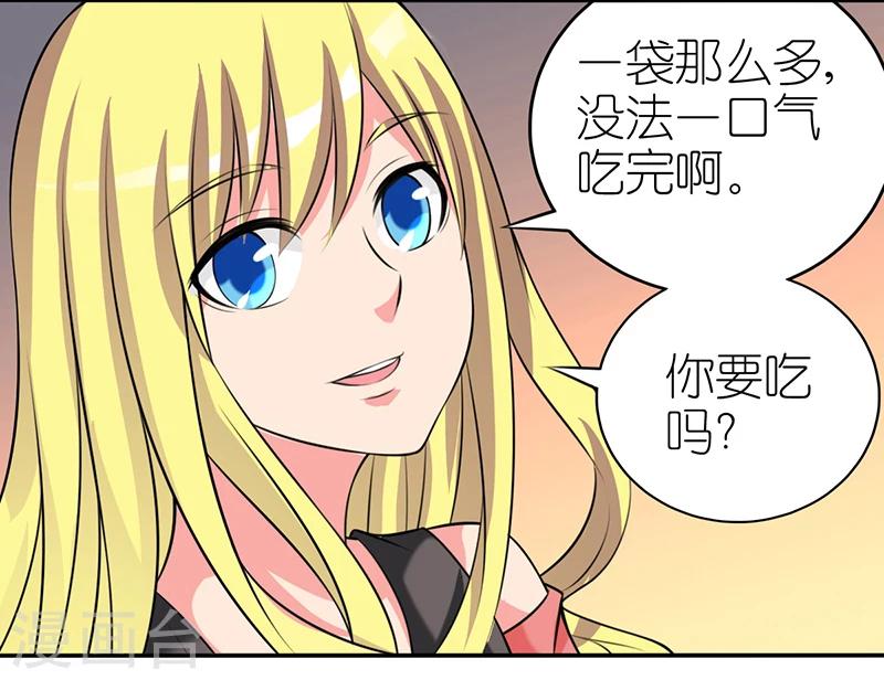 《就想要个女朋友》漫画最新章节第384话 真没食欲免费下拉式在线观看章节第【6】张图片