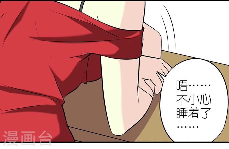 《就想要个女朋友》漫画最新章节第385话 脱发免费下拉式在线观看章节第【7】张图片