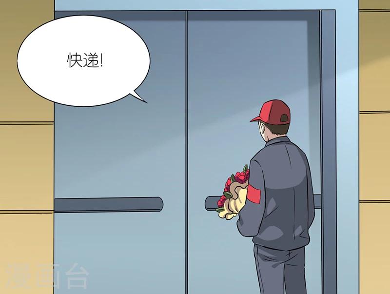 《就想要个女朋友》漫画最新章节第42话 体贴免费下拉式在线观看章节第【6】张图片