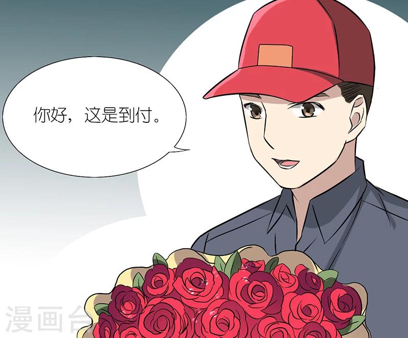 《就想要个女朋友》漫画最新章节第42话 体贴免费下拉式在线观看章节第【8】张图片