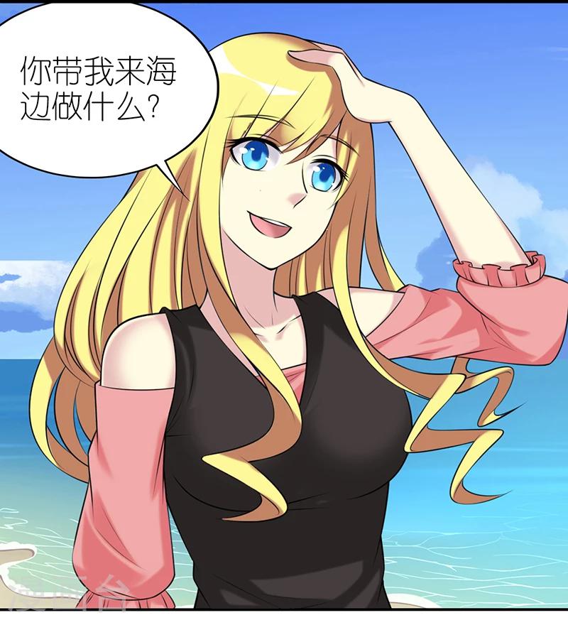 《就想要个女朋友》漫画最新章节第421话 制造浪漫免费下拉式在线观看章节第【2】张图片