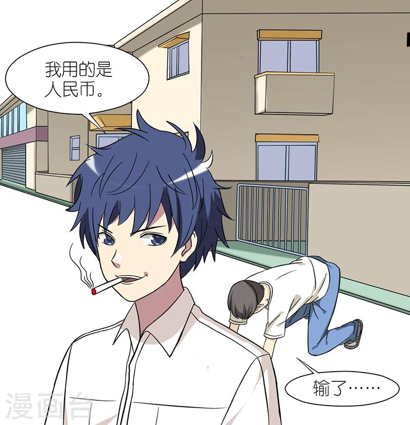 《就想要个女朋友》漫画最新章节第44话 折纸免费下拉式在线观看章节第【10】张图片