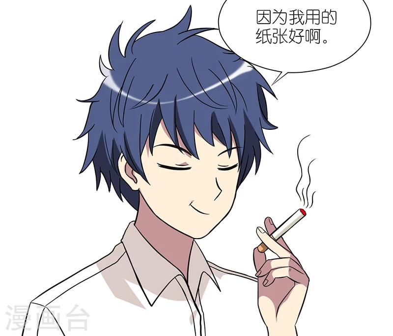 《就想要个女朋友》漫画最新章节第44话 折纸免费下拉式在线观看章节第【8】张图片