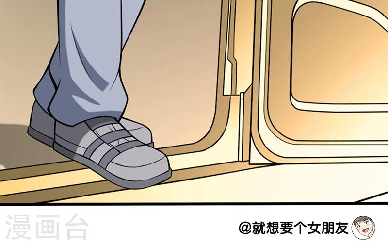 《就想要个女朋友》漫画最新章节第47话 二手奥拓免费下拉式在线观看章节第【7】张图片