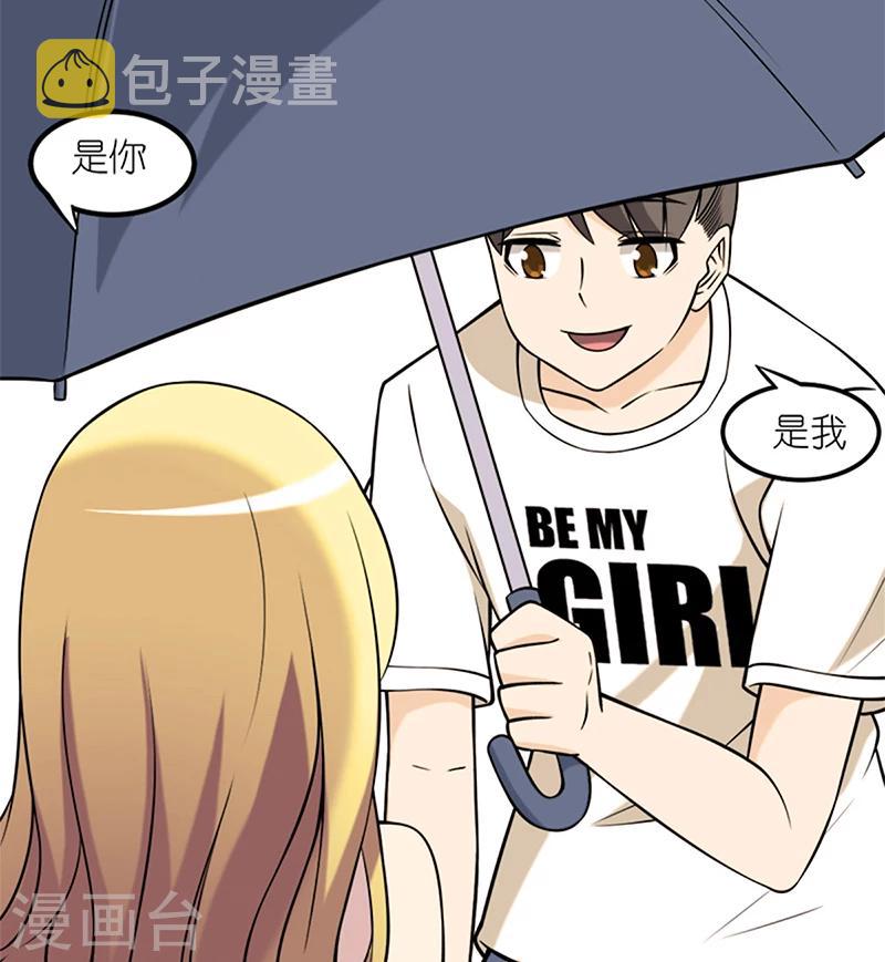 《就想要个女朋友》漫画最新章节第47话 二手奥拓免费下拉式在线观看章节第【8】张图片