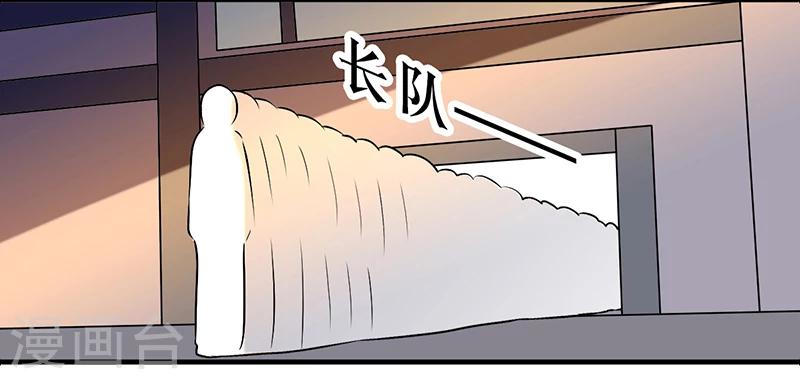 《就想要个女朋友》漫画最新章节第499话 形象大使免费下拉式在线观看章节第【8】张图片